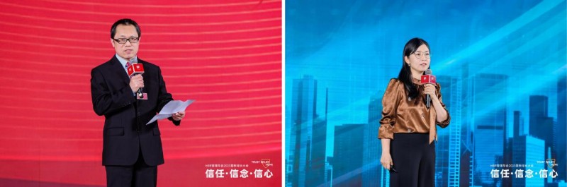 HBR管理年会2025探讨信任信念信心｜新增长大会核心观点(图14)