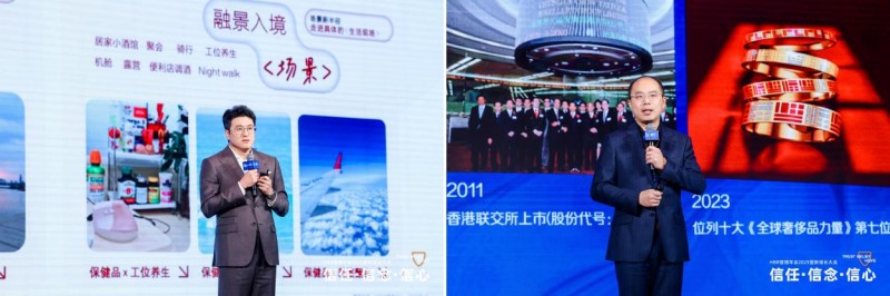 HBR管理年会2025探讨信任信念信心｜新增长大会核心观点(图19)