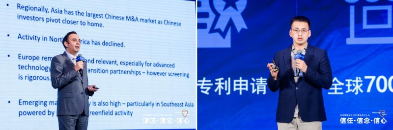 HBR管理年会2025探讨信任信念信心｜新增长大会核心观点(图20)