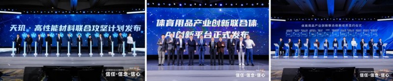HBR管理年会2025探讨信任信念信心｜新增长大会核心观点(图5)