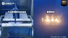 短交通电池安全新国标解读｜选购指南(图3)
