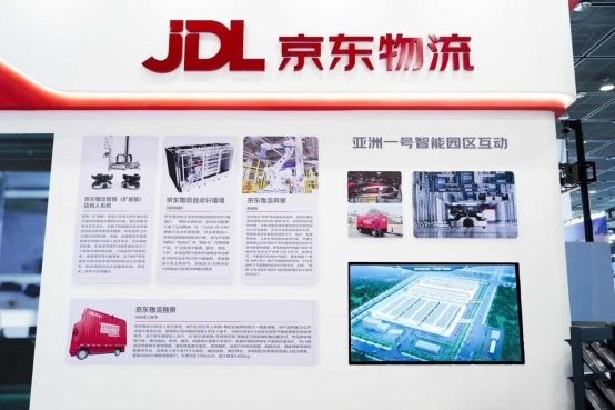 京东物流狼族机器人亮相物博会｜智能物流解决方案全解析(图5)