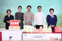 京东直播携手品牌开展暖阳助老公益行动｜爱心物资捐赠全解析(图1)