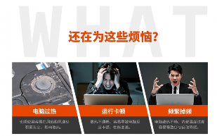 联想保值换新保障来袭：双十一买得安心，用得更久全攻略(图6)