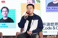 Hugging Face创始人x小红书技术副总裁对谈：开源AI技术人成长核心技巧(图2)
