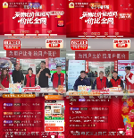 京东家电家居比价直播引爆全网｜用户福利全攻略(图3)