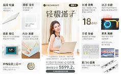 轻薄本选购指南｜星耀14星光白高性价比推荐(图1)
