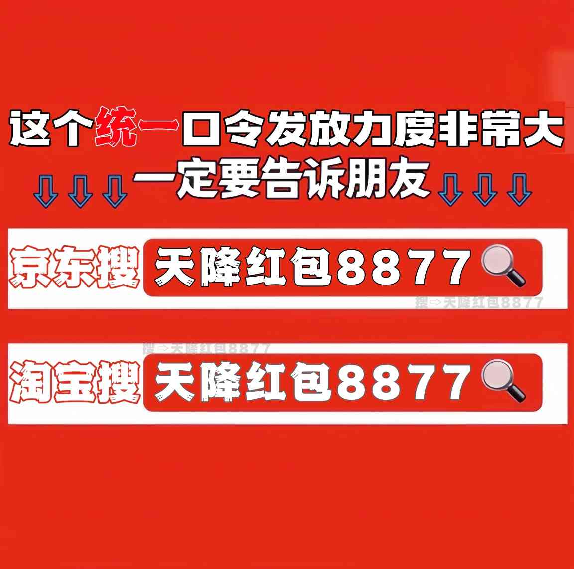 统一8877【最新】.jpg