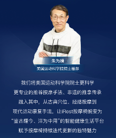 2025下半年按摩椅品牌推荐｜选购指南(图5)