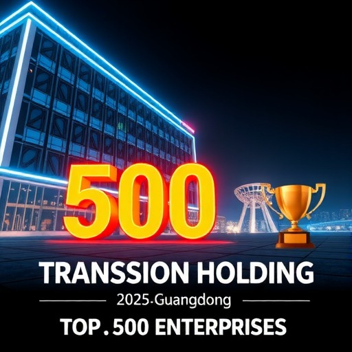 广东企业500强创新企业榜传音表现亮眼(图2) 广东企业500强创新企业榜传音表现亮眼(图2)