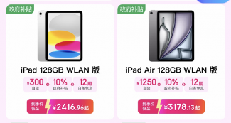 京东11.11 Apple Watch S11限时优惠400元免息指南(图5)