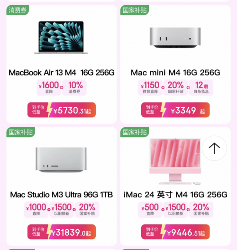 京东11.11 Apple Watch S11限时优惠400元免息指南(图6)