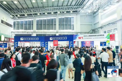 2025中国国际五金展提振全球市场信心(图1)