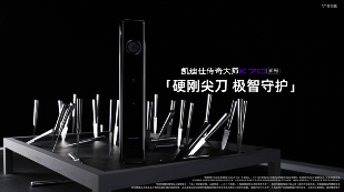 凯迪仕传奇大师K70 SE获高可靠性认证｜智能锁品质标杆(图5)