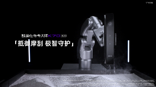 凯迪仕传奇大师K70 SE获高可靠性认证｜智能锁品质标杆(图6)