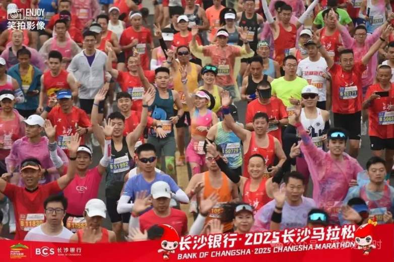 辣味燃湘江之约｜长沙马拉松赛事体验全攻略(图2)