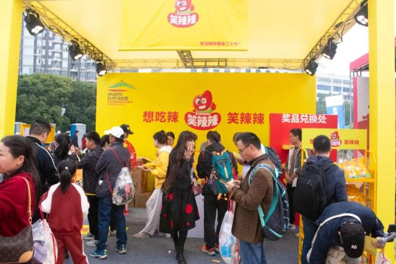 辣味燃湘江之约｜长沙马拉松赛事体验全攻略(图4)