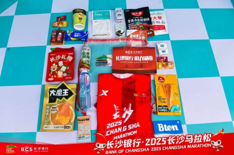 辣味燃湘江之约｜长沙马拉松赛事体验全攻略(图3)