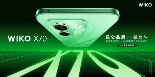 1399元起大屏AI手机WIKO X70实用指南(图5)