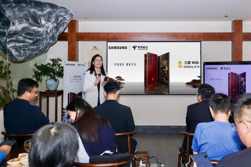 心系天下三星W26品鉴会：匠心折叠点亮科技风华全攻略(图1)