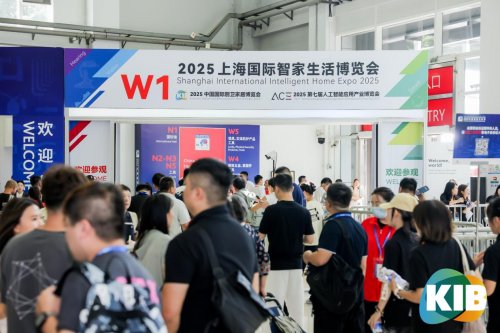 2025上海智家生活博览会全景解析(图1)