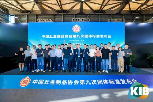2025上海智家生活博览会全景解析(图3)