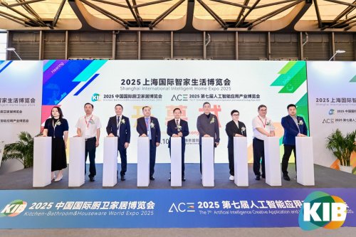2025上海智家生活博览会全景解析(图2)