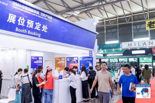 2025中国国际五金展提振全球市场信心(图11)