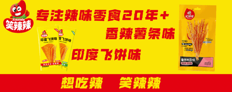 辣味燃湘江之约｜长沙马拉松赛事体验全攻略(图11)