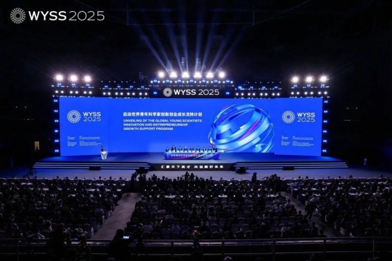 2025青科会聚焦AI+健康生态链发展｜产业论坛全记录(图1)