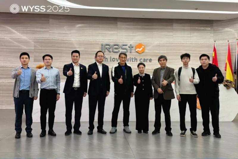 2025青科会聚焦AI+健康生态链发展｜产业论坛全记录(图13)