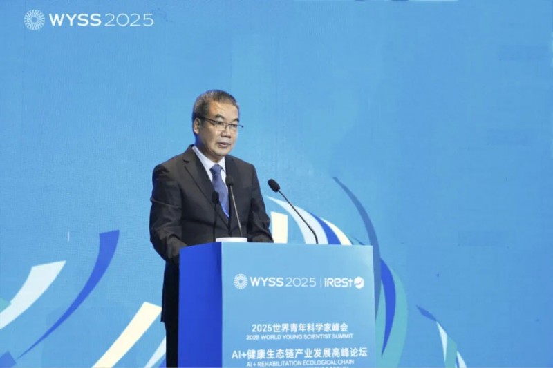 2025青科会聚焦AI+健康生态链发展｜产业论坛全记录(图15)