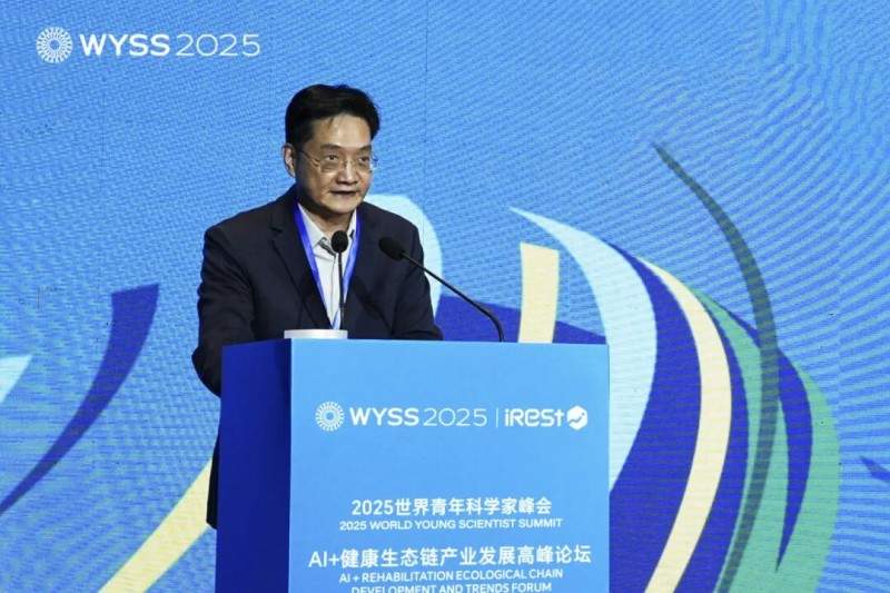 2025青科会聚焦AI+健康生态链发展｜产业论坛全记录(图16)