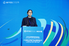 2025青科会聚焦AI+健康生态链发展｜产业论坛全记录(图18)