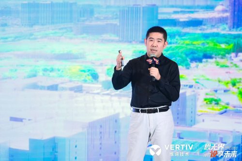 维谛技术（Vertiv）：从直流演进到锂电安全|直击AIDC供配电最前线(图6)