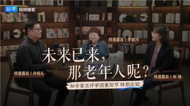 老年人需要AI吗？知乎联合答主共创《给长辈的AI入门手册》(图1)