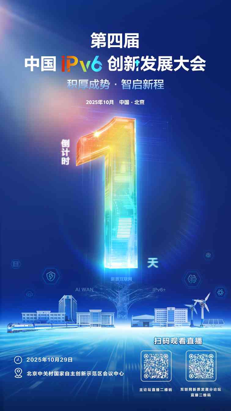 微信图片_20251028161750.jpg