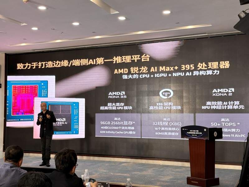 端侧AI新形态引领智能体发展｜Ripple全攻略(图1)