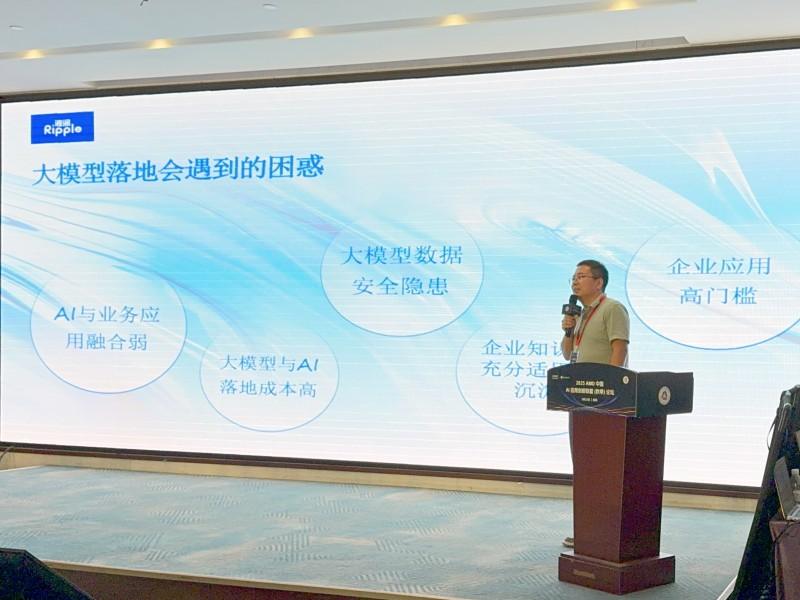 端侧AI新形态引领智能体发展｜Ripple全攻略(图7)