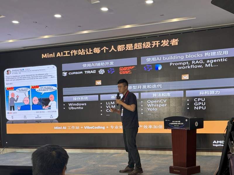 端侧AI新形态引领智能体发展｜Ripple全攻略(图4)