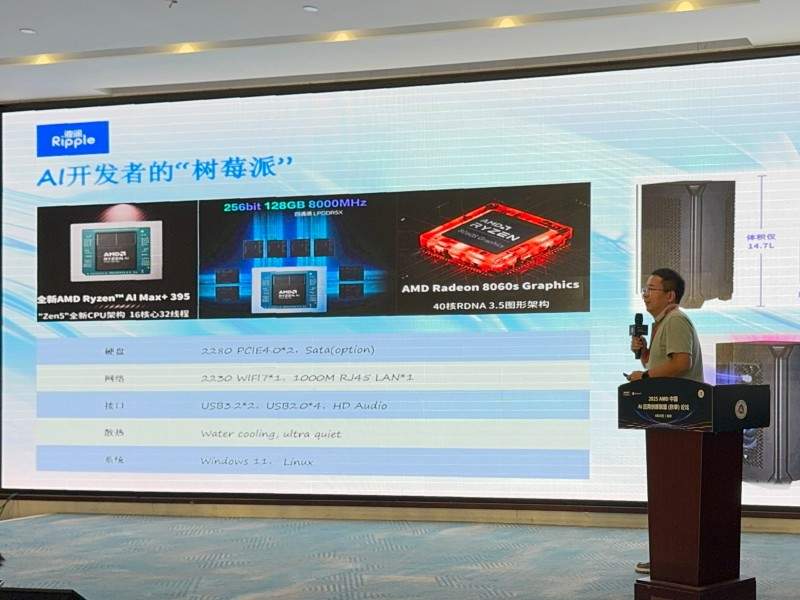 端侧AI新形态引领智能体发展｜Ripple全攻略(图5)