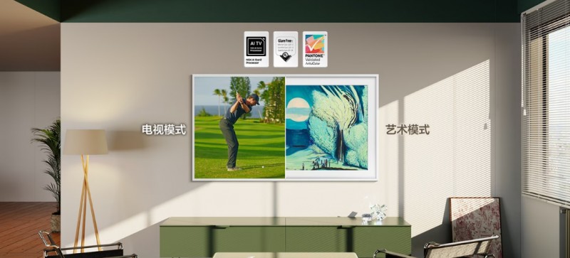 三星The Serif画境艺术电视荣登天猫权威榜单 双十一至高补贴不止2000元(图6)