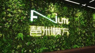 探秘琶洲模方：不只是孵化器，更是“创新沙