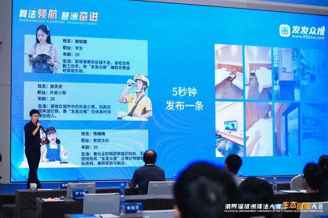 探秘琶洲模方：不只是孵化器，更是“创新沙盒”(图5)