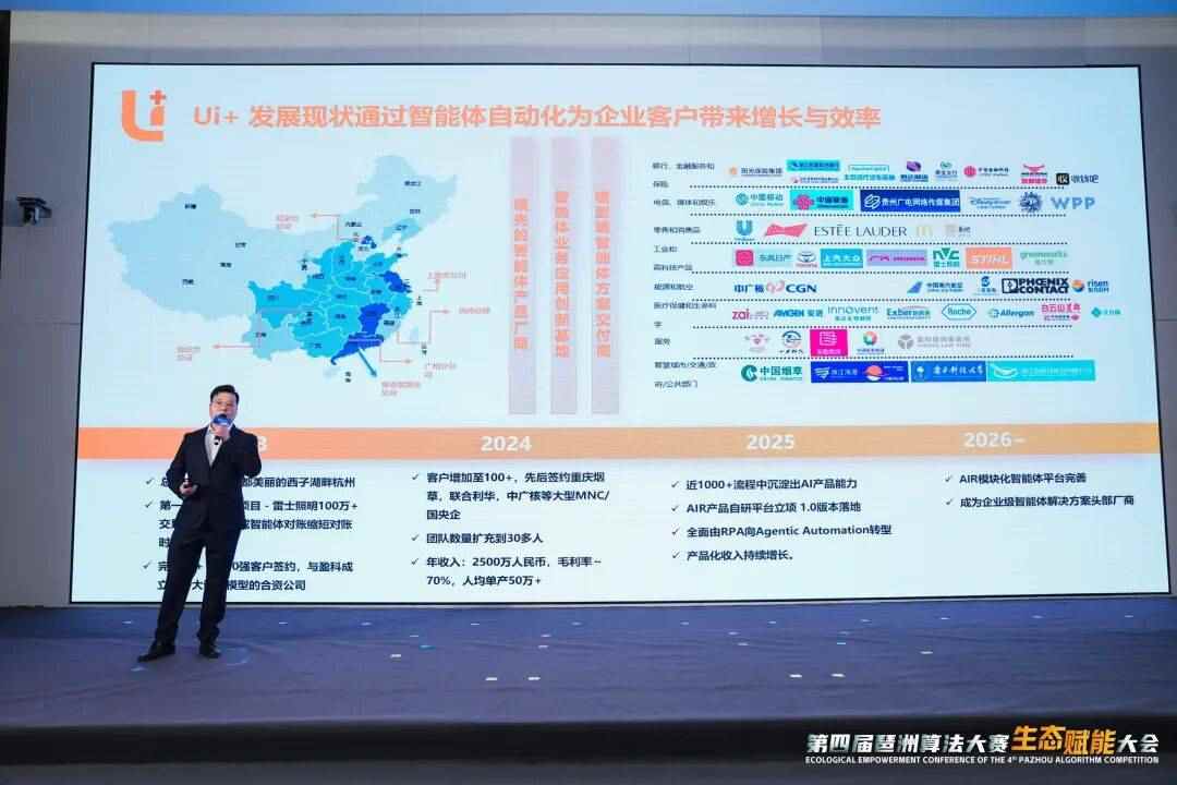 探秘琶洲模方：不只是孵化器，更是“创新沙盒”(图7)