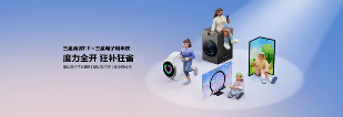三星Galaxy智能生态产品双十一选购指南(图6)