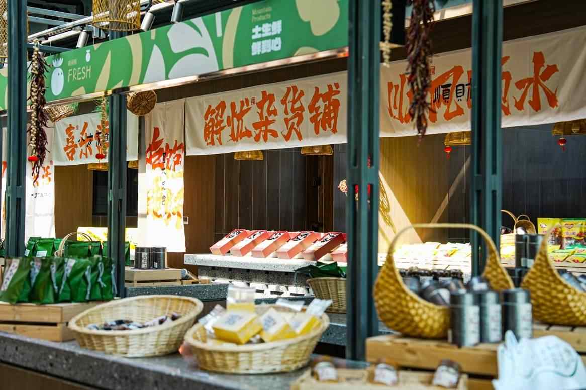 北京山谷：全龄友好社区，开启三代同乐度假新生活(图11)