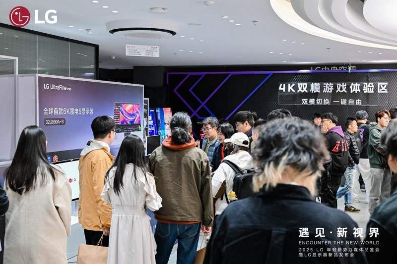 遇见·新视界”：LG UltraGear电竞显示器全景式体验，多款新品陆续登场(图4)
