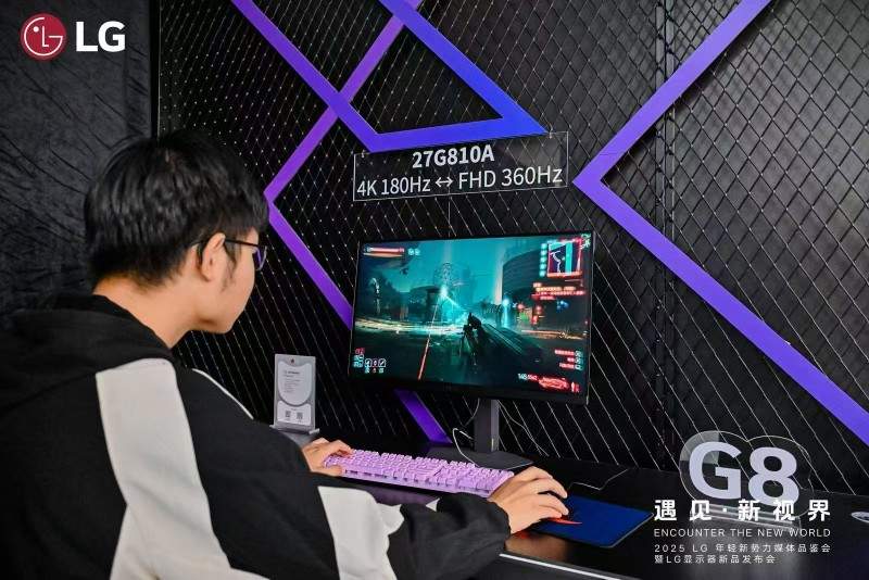 遇见·新视界”：LG UltraGear电竞显示器全景式体验，多款新品陆续登场(图6)