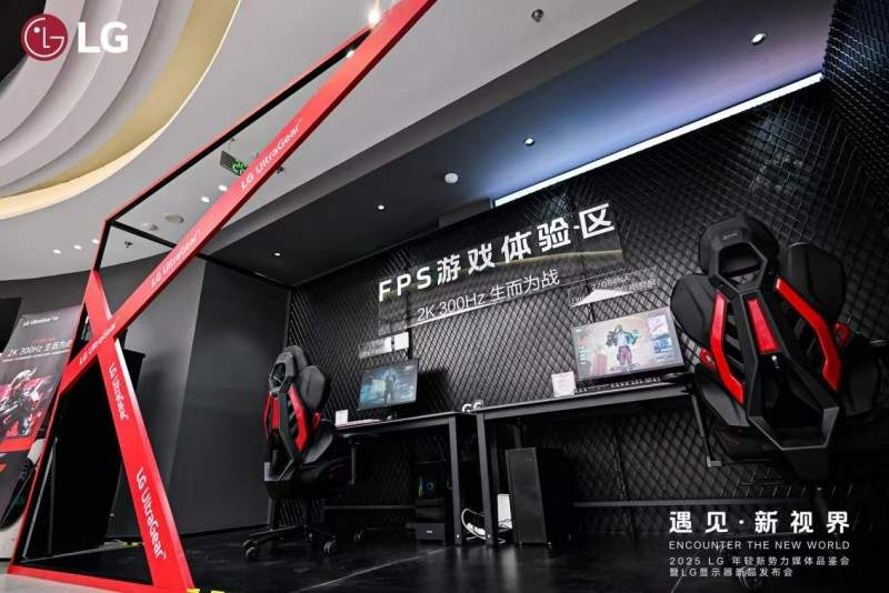遇见·新视界”：LG UltraGear电竞显示器全景式体验，多款新品陆续登场(图7)